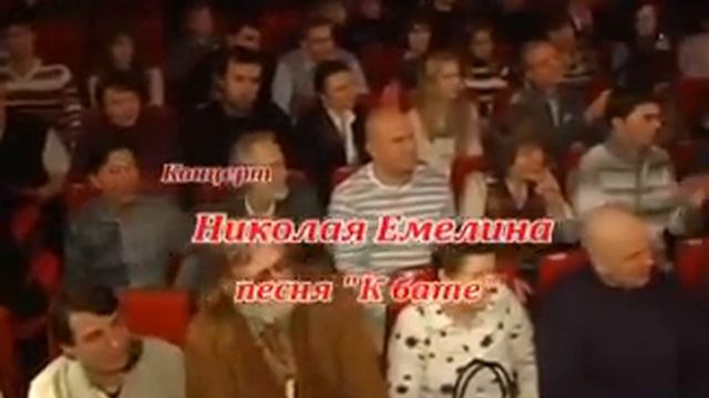 3 K Bate