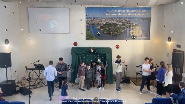 Рождественское Богослужение 07.01.2023 смотреть онлайн