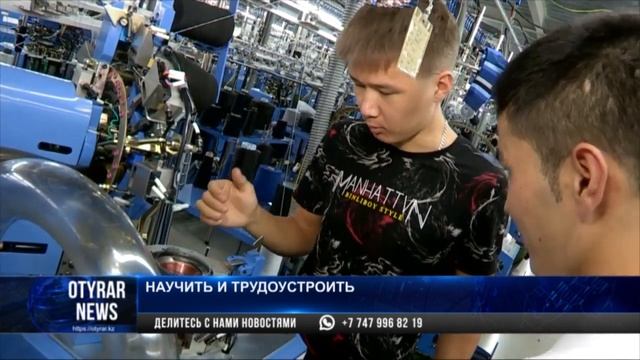 Ищете работу в Шымкенте? смотреть онлайн