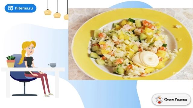 Сборник рецептов