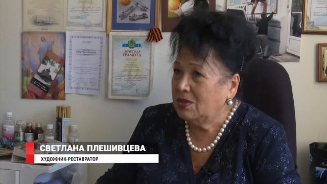 Большой юбилей - реставрационной мастерской Владивостока исполняется 50 лет. смотреть онлайн