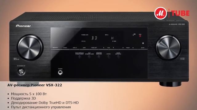 Attitude Charlie Pioneer 322