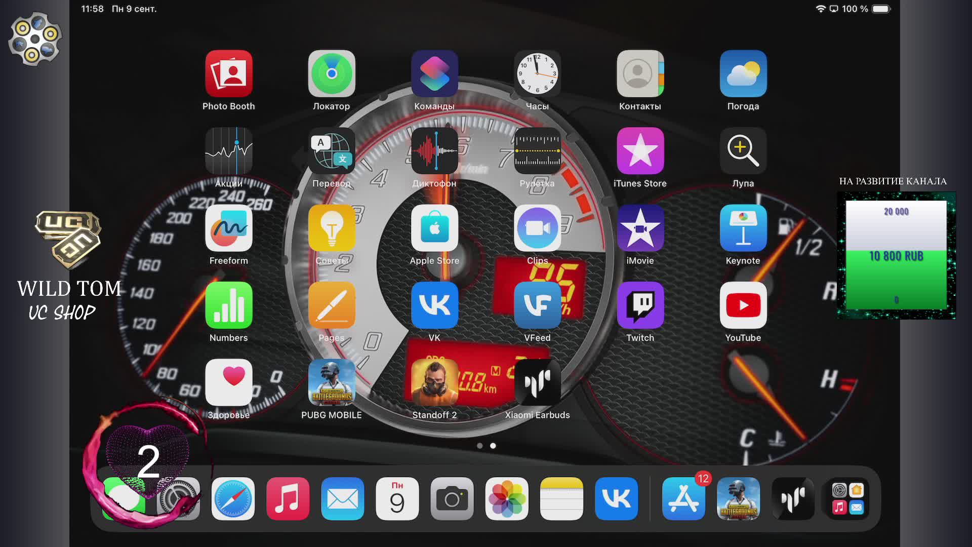 Пабжик _ Pubgmobile