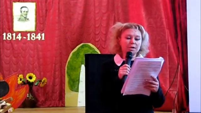 "Вспоминая Лермонтова" конференция посвященная 200 летию М.Ю Лермонтова 2014 смотреть онлайн
