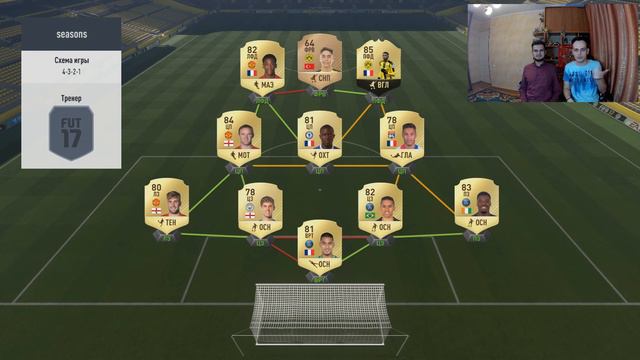 One Up - Ben Yedder / FIFA 17 / 1Up #1 смотреть онлайн
