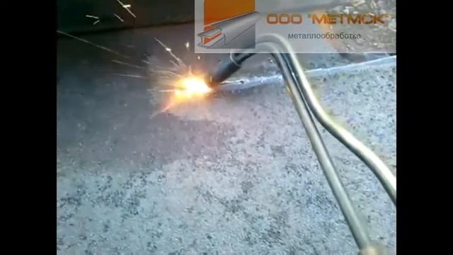 Газовая резка смотреть онлайн