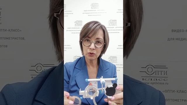 Оптометристам: Как подобрать сферу смотреть онлайн