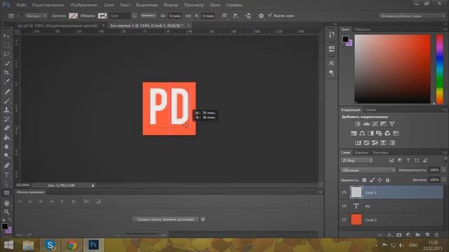 Делаем профессиональную иконку смотреть онлайн