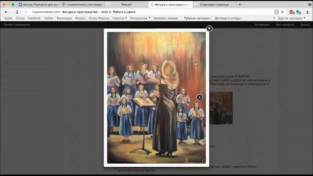 Школа Портрета. Подведение итогов обучающих курсов. смотреть онлайн