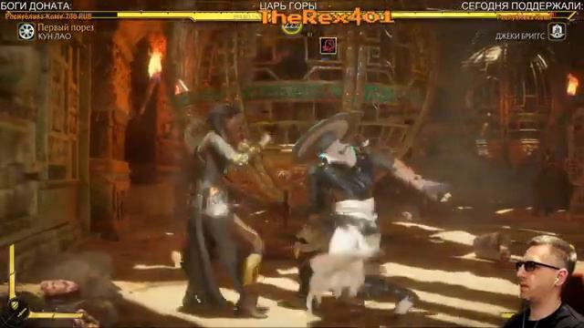Mortal Kombat 11 - КУНГ ЛАО уже увидел лицо НАЙТВУЛЬФА (а вы видели???) смотреть онлайн