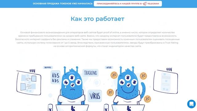 Online.io - обзор ICO смотреть онлайн