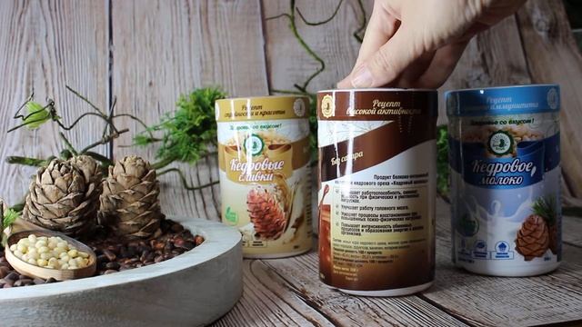 Кедровое молоко, сливки и шоколад от "Дом Кедра" смотреть онлайн