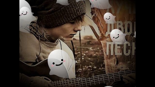 5.Сергей Маслов 70е. - Привидение..mp4