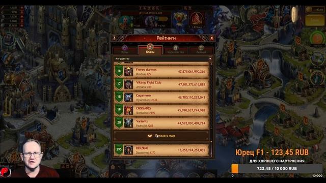 ТОП или НЕ ТОП | ЭКОНОМИМ НА ЗНАНКЕ | Master Viking | Vikings War Of Clans смотреть онлайн