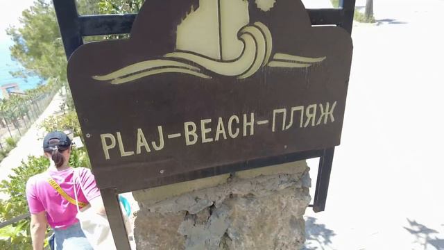 Utopia World Hotel 5* Турция - пляж и дорога до пляжа