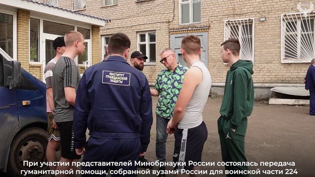 Коротко о том, как ЛГУ им.В.Даля принял участие в акции "Вузы для фронта" смотреть онлайн