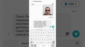 Буфер обмена в телефоне: как посмотреть историю скопированного на андроиде