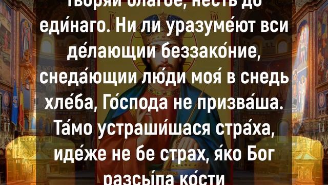 УДЕЛИ 56 СЕКУНД И ВЕРНИ ЗДОРОВЬЕ. Иисусова молитва. Иисус Христос - православие смотреть онлайн