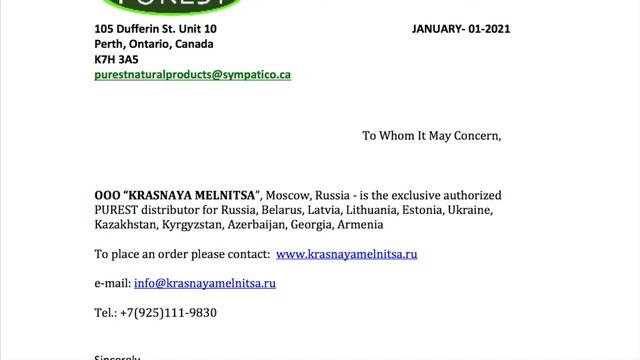 Натуральная Премиум Сода PUREST // Made in Canada смотреть онлайн