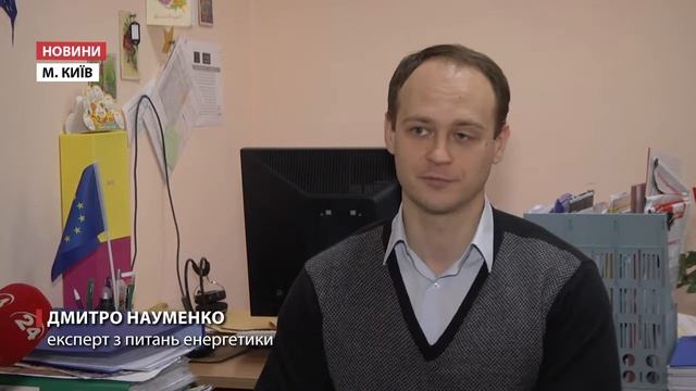 Як тепло 'губиться ' по дорозі до оселі і що з цим робити - "24" канал смотреть онлайн