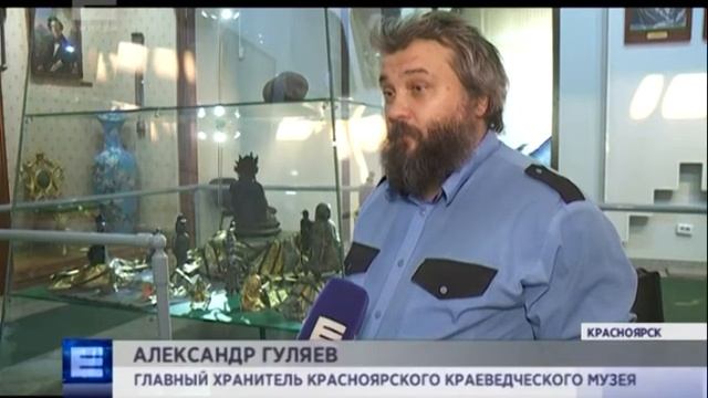 Специалисты краеведческого музея рассказали, что клады в Красноярске — не редкость смотреть онлайн