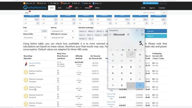 Сколько майнит RTX 3080 В СЕНТЯБРЕ 2021 смотреть онлайн