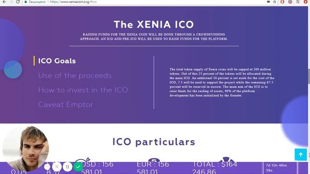 Обзор проекта Xeniacoin - обмен криптовалют для 30 африканских стран смотреть онлайн