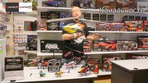 Как выбрать свою первую модель вертолета - советы RCMOTORS.RU