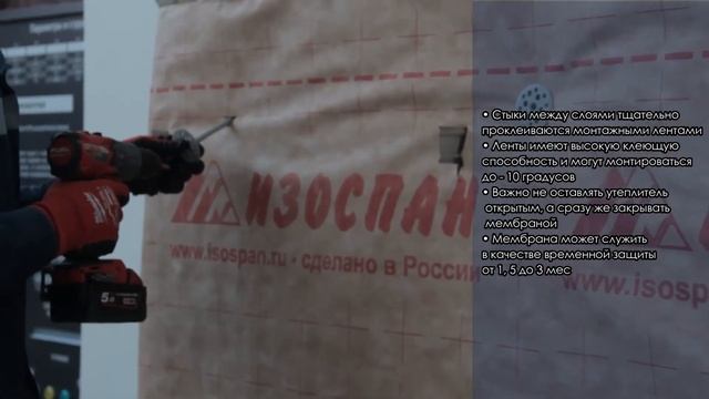 Монтаж металлического сайдинга смотреть онлайн