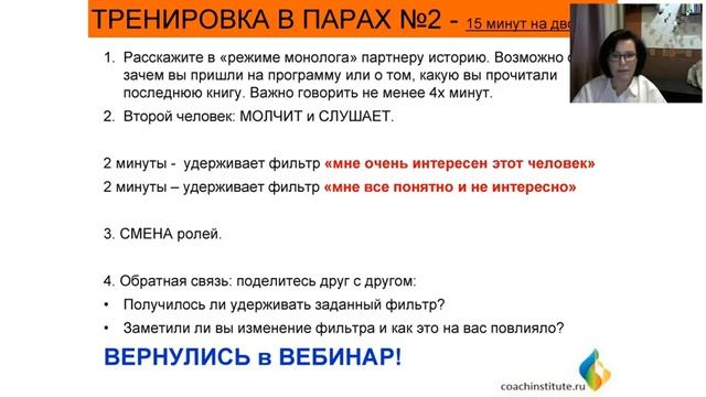 Практическое №1 Внимательность смотреть онлайн