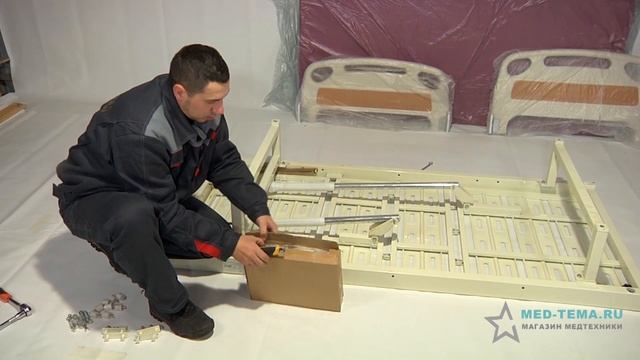 Медицинская кровать E-8 смотреть онлайн