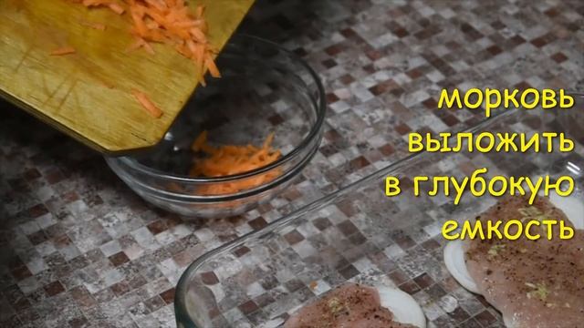 РУССКИЙ РЕЦЕПТ ВКУСНОГО КУРИНОГО ФИЛЕ В ДУХОВКЕ/RUSSIAN RECIPE OF TASTY CHICKEN FILLET IN THE OVEN