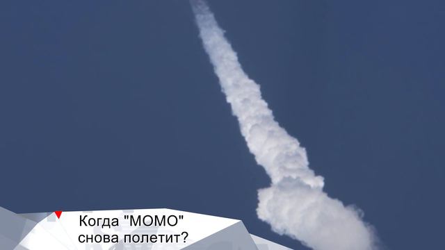 iNews 02.08.17 - когда снова полетит японская "МОМО", бесплатный антивирус "Касперский" смотреть онлайн
