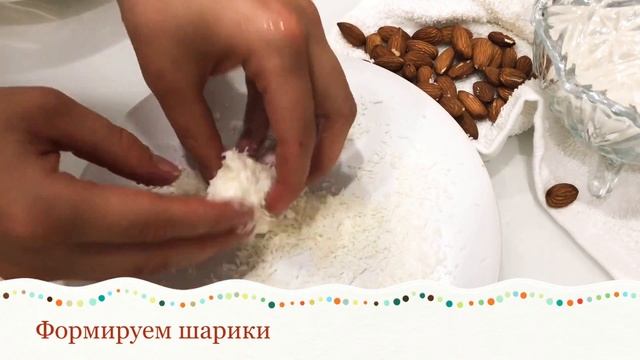 Рафаэлло ПП с творогом смотреть онлайн