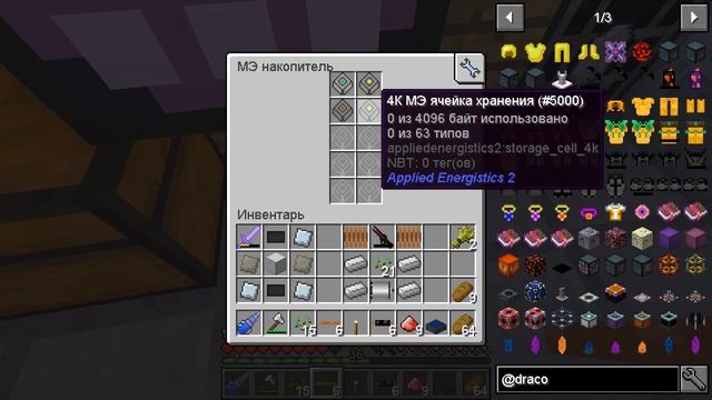 LP. Изморозь |#9| МЕЧ ВИВЕРНЫ , НАЧАЛО DRACONIC EVOLUTION [ВЫЖИВАНИЕ С МОДАМИ В МАЙНКРАФТ 1.12.2] смотреть онлайн