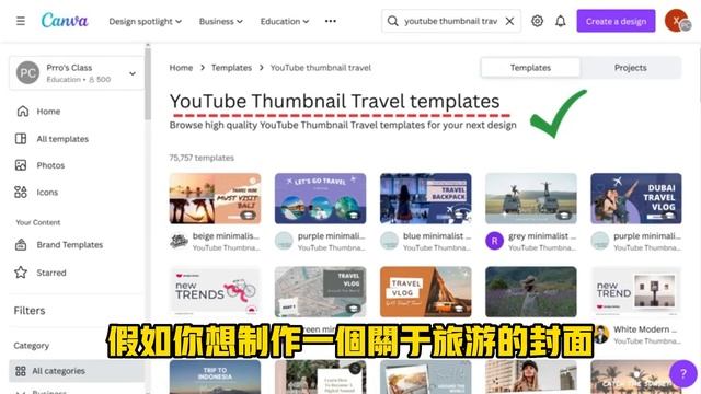 如何使用ChatGPT+AI工具再進化 Canva適合學生.上班族.日常生活應用 смотреть онлайн