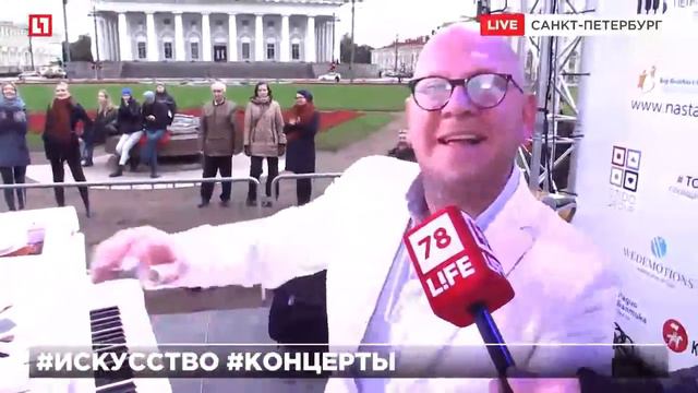 В Петербурге пианист уже 20 часов играет на пианино смотреть онлайн