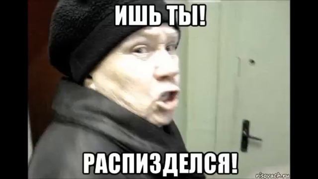 САВД бабуля - коллектор смотреть онлайн