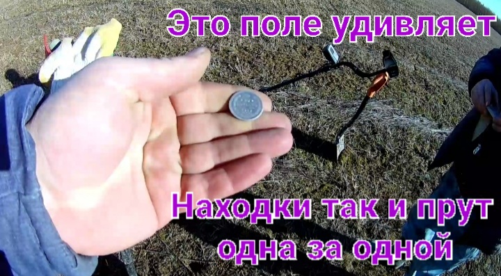 Серебряное поле удивляет вновь своими находками смотреть онлайн