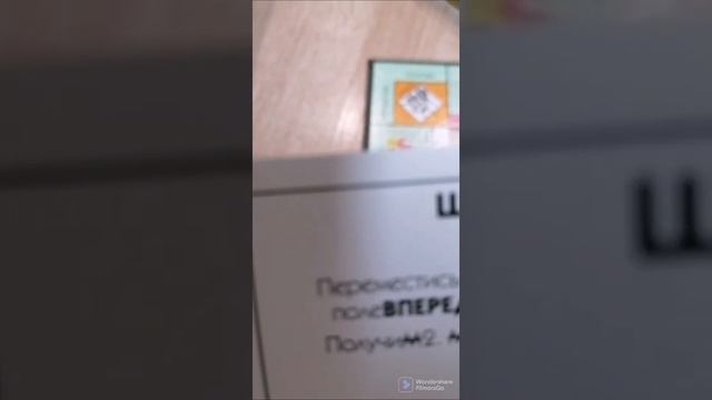 3 места из настольных игр. 3 место - монополия, 2 место - катапульта, 1 место - соображарий смотреть онлайн