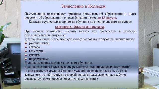 День открытых дверей смотреть онлайн