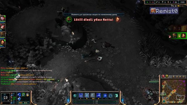 Игра на русском сервере. League of Legends. смотреть онлайн