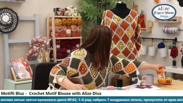 Motifli Bluz - Crochet Motif Blouse with Alize Diva смотреть онлайн