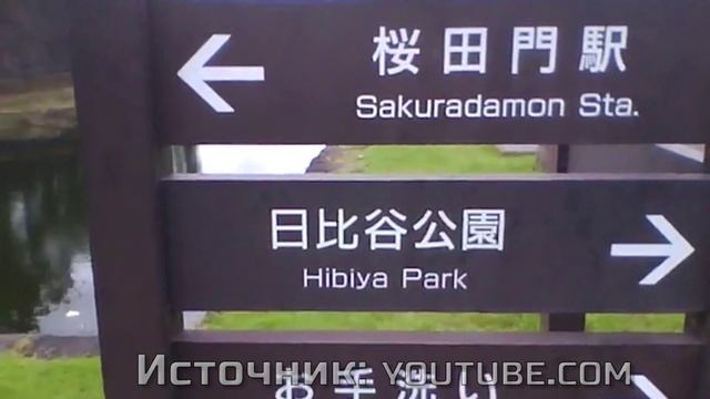 ПМ 03 Белорусь, Япония смотреть онлайн