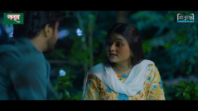 গাছ তলায় সংসার | Prank King | Rafsan Imtiaj | Saila Sathy | S R Sobuj | Bangla New Natok 2023 смотреть онлайн