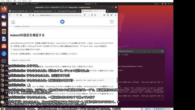 【プログラミング】(1)初心者が、minikube(kubernetes)動かすのに挑戦 ubuntu 20.04 LTS смотреть онлайн