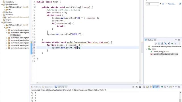 Break, continue, return смотреть онлайн