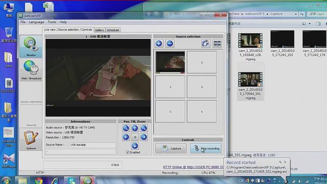 UVC WEBCAM software "webcamxp" смотреть онлайн