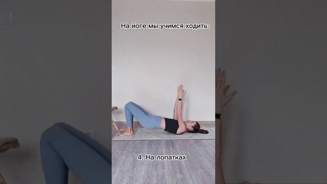 Йога онлайн в ZOOM для начинающих и уже практикующих. Приходите на класс в студию SmartYoga.online смотреть онлайн