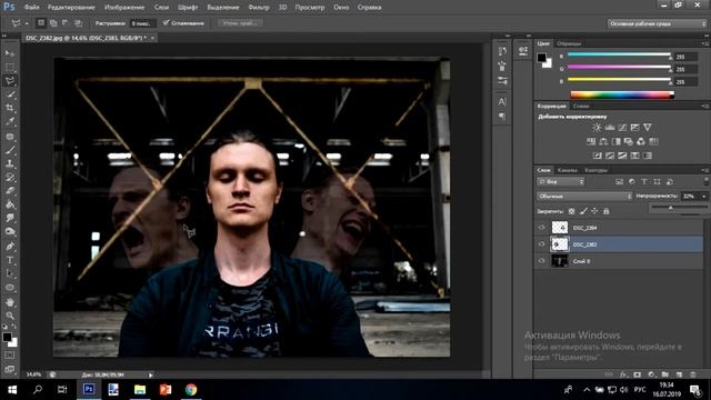 Эффект "Внутренние демоны" [Photoshop tutorial] смотреть онлайн